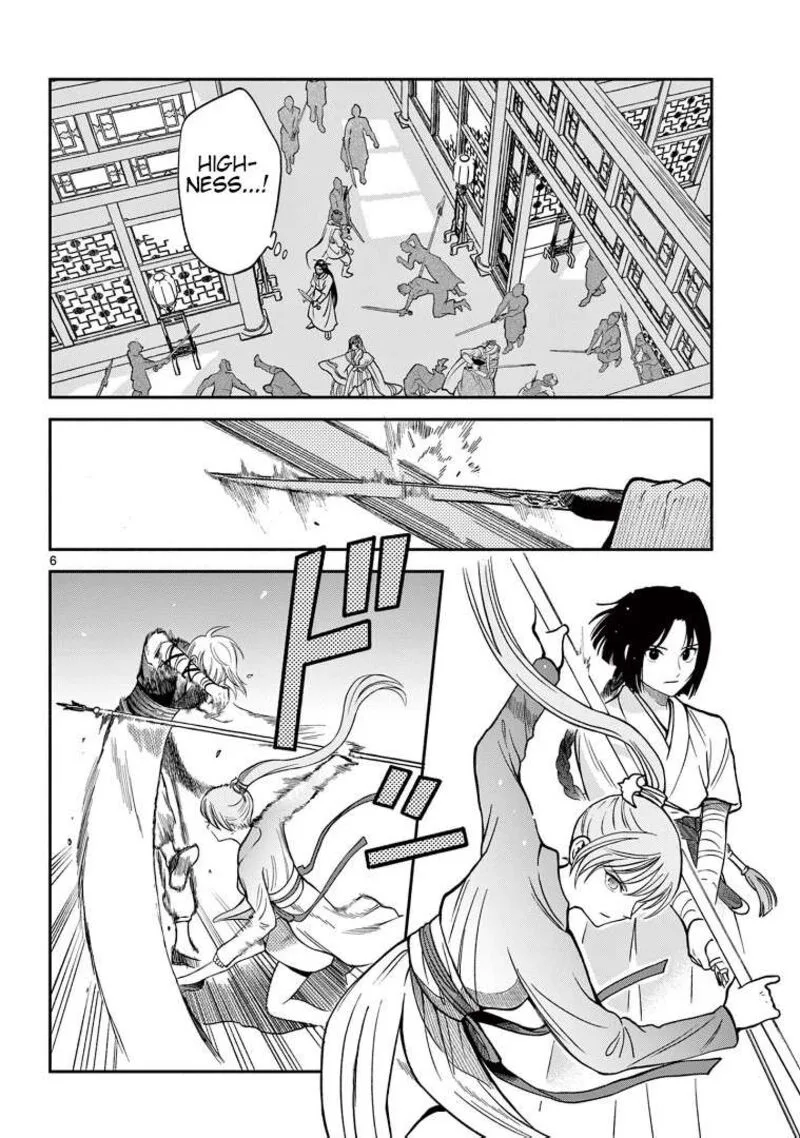 Souei Sousho Chapter 33 page 6