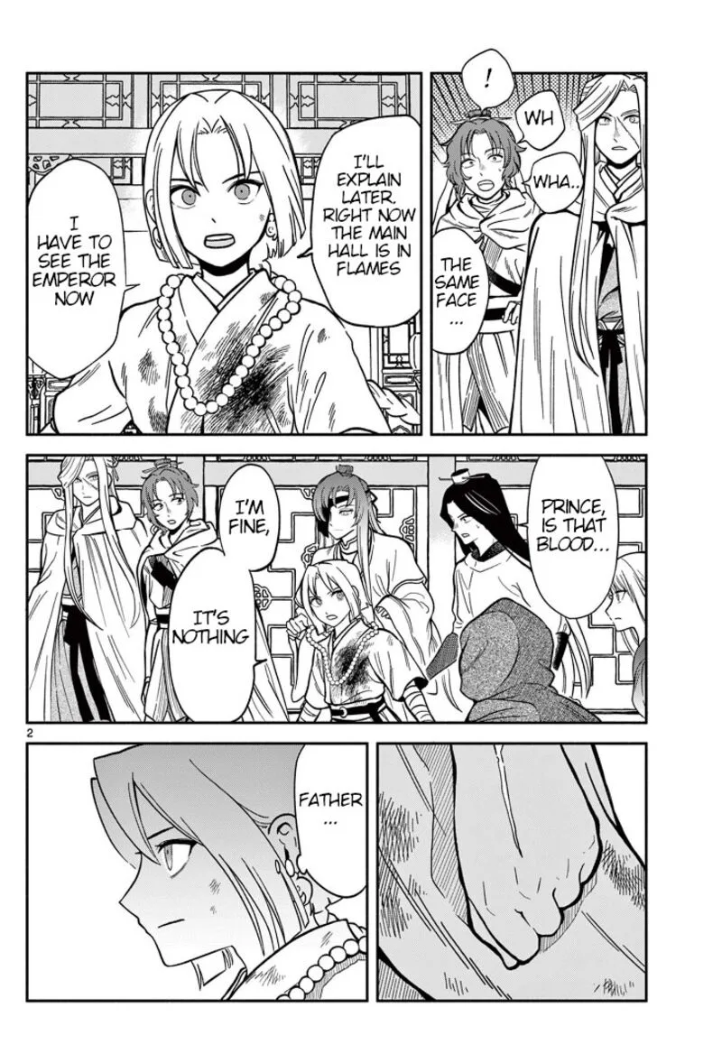 Souei Sousho Chapter 34 page 2