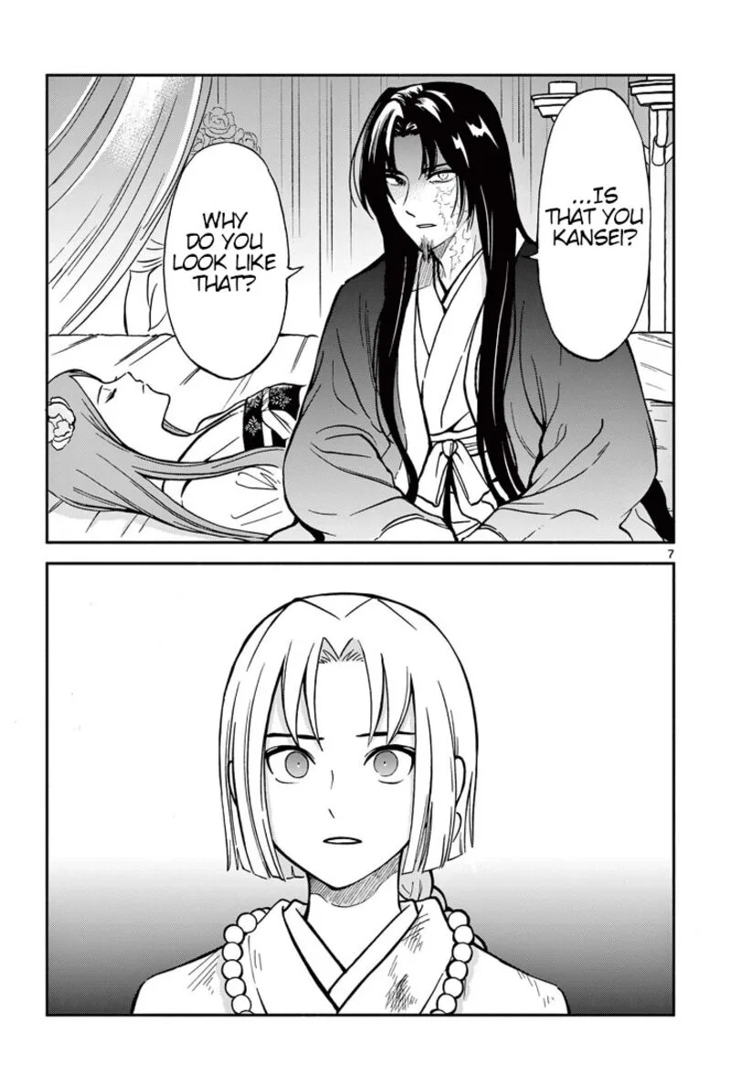 Souei Sousho Chapter 34 page 7