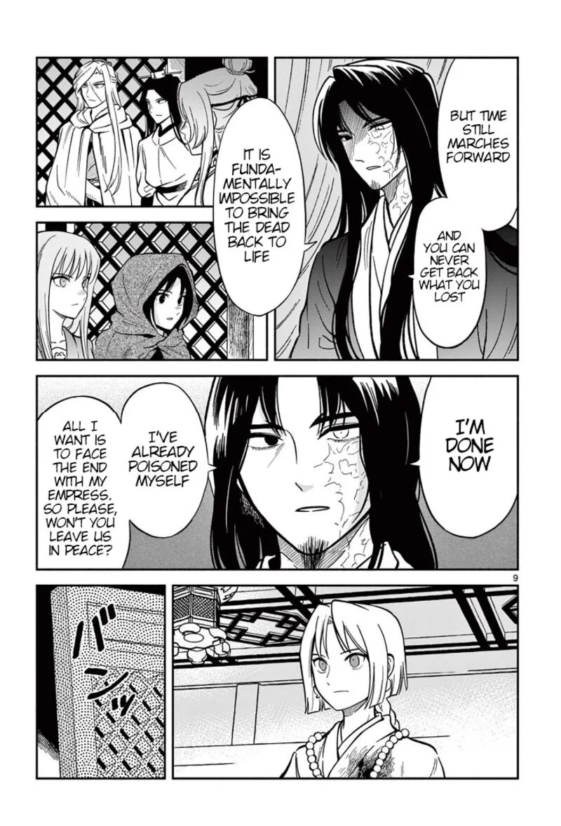 Souei Sousho Chapter 34 page 9