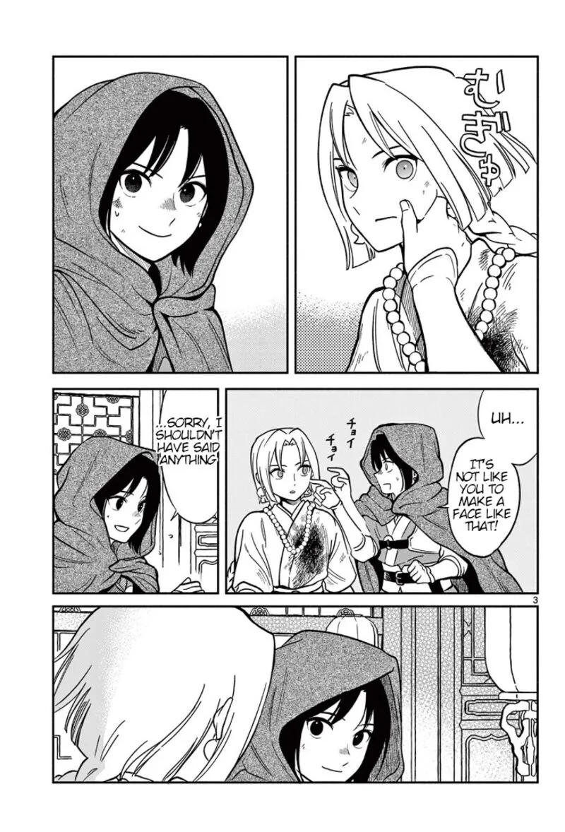 Souei Sousho Chapter 34 page 3