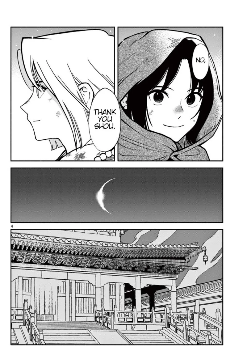 Souei Sousho Chapter 34 page 4