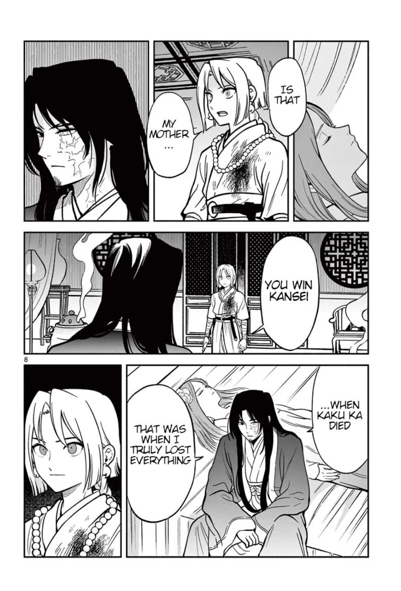 Souei Sousho Chapter 34 page 8