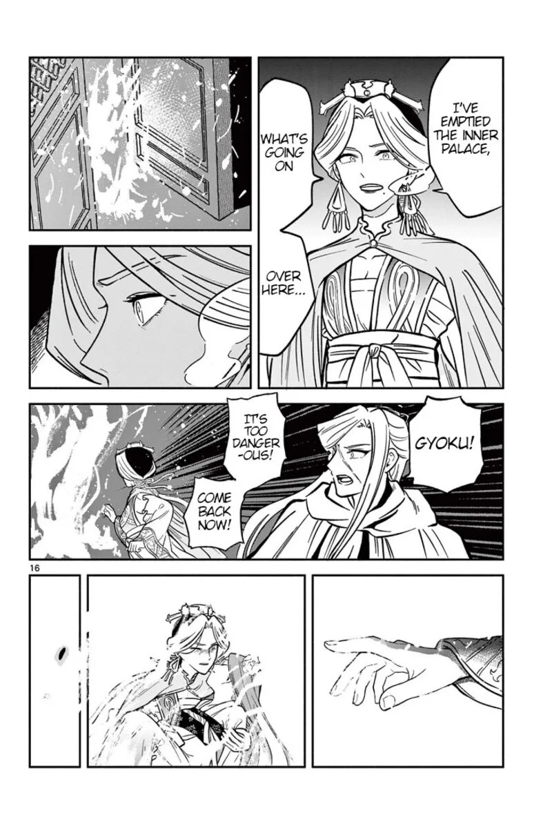 Souei Sousho Chapter 34 page 16