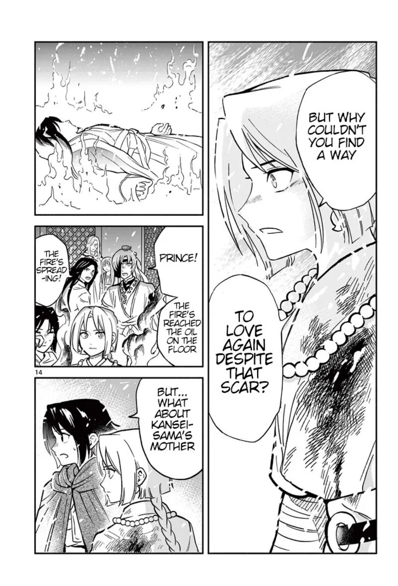 Souei Sousho Chapter 34 page 14