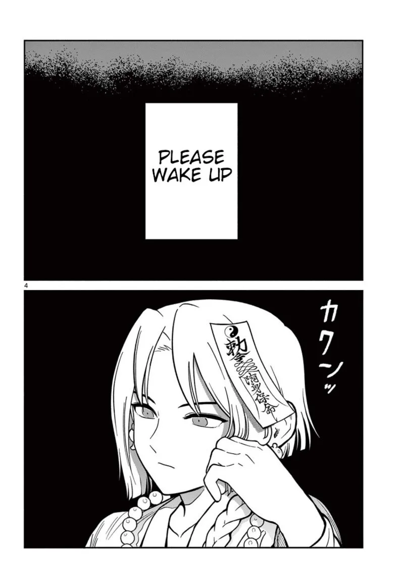 Souei Sousho Chapter 35 page 4
