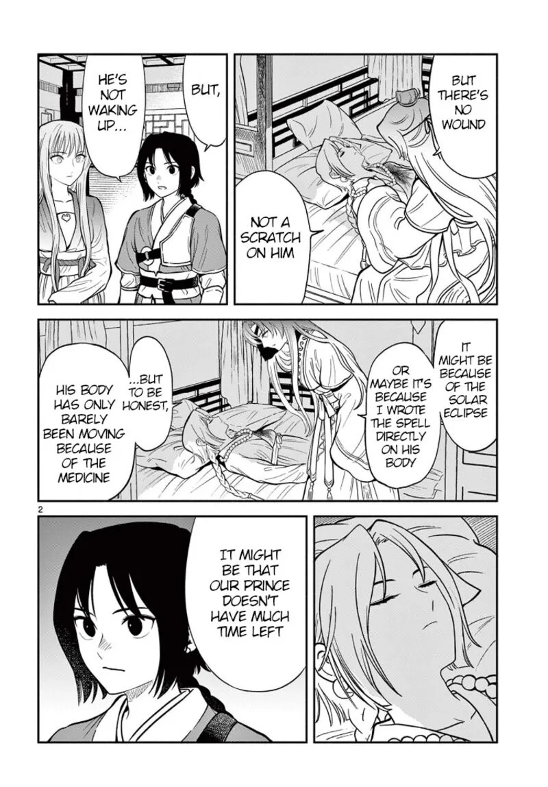 Souei Sousho Chapter 35 page 2