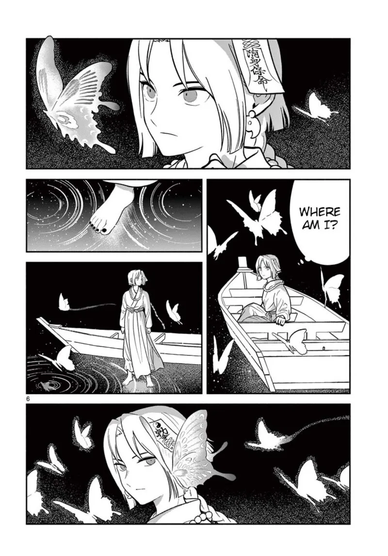 Souei Sousho Chapter 35 page 6