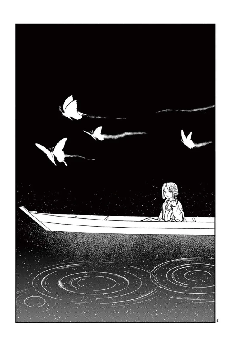 Souei Sousho Chapter 35 page 5
