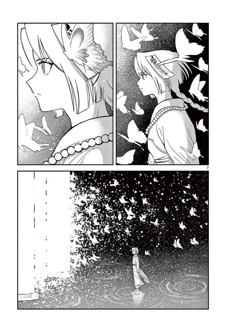 Souei Sousho Chapter 35 page 7