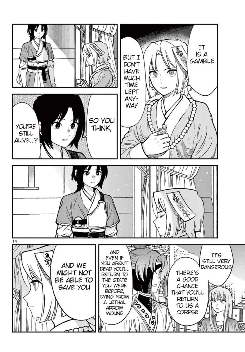 Souei Sousho Chapter 35 page 14