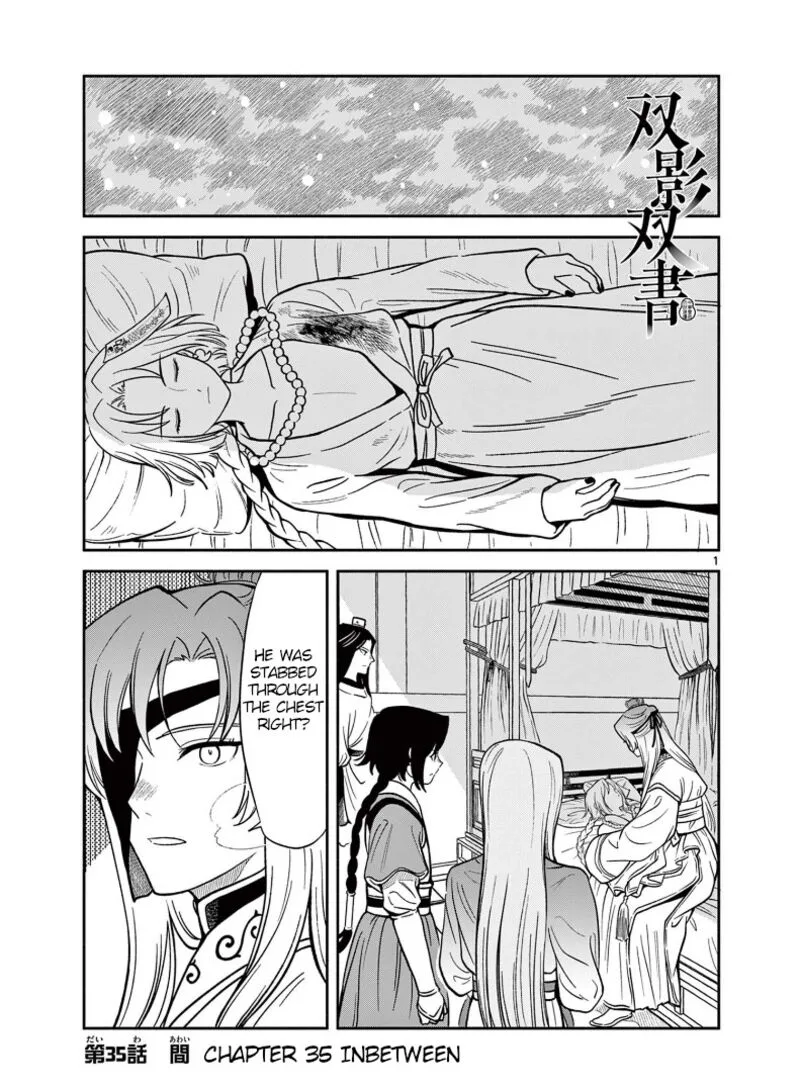 Souei Sousho Chapter 35 page 1