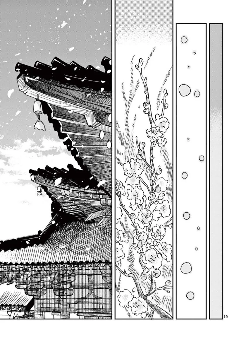 Souei Sousho Chapter 35 page 19