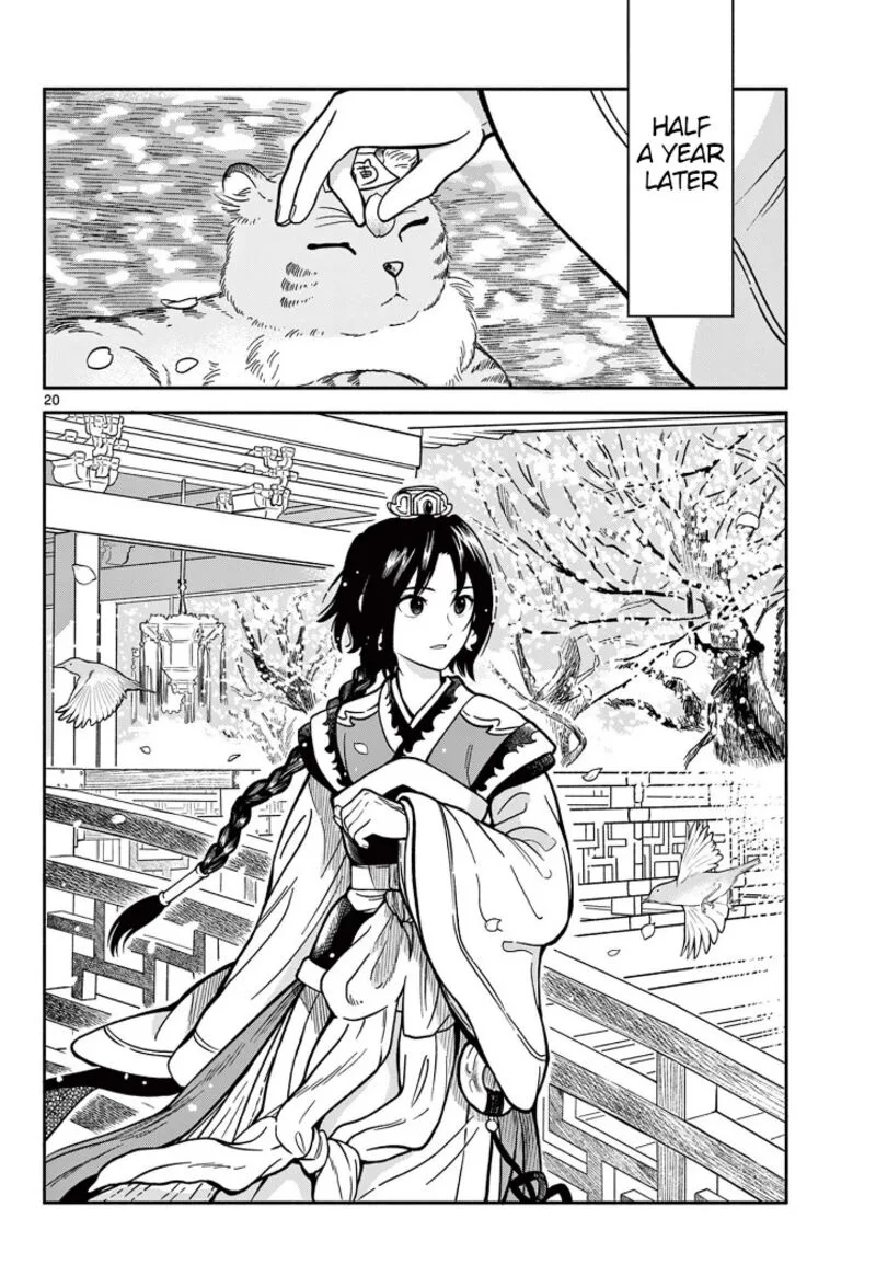 Souei Sousho Chapter 35 page 20