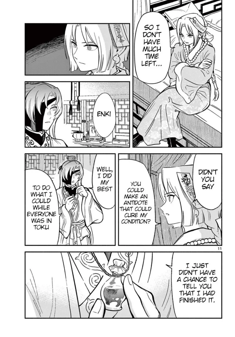 Souei Sousho Chapter 35 page 11
