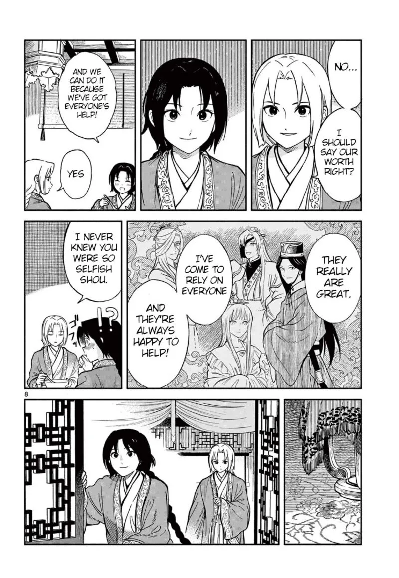 Souei Sousho Chapter 36.5 page 8