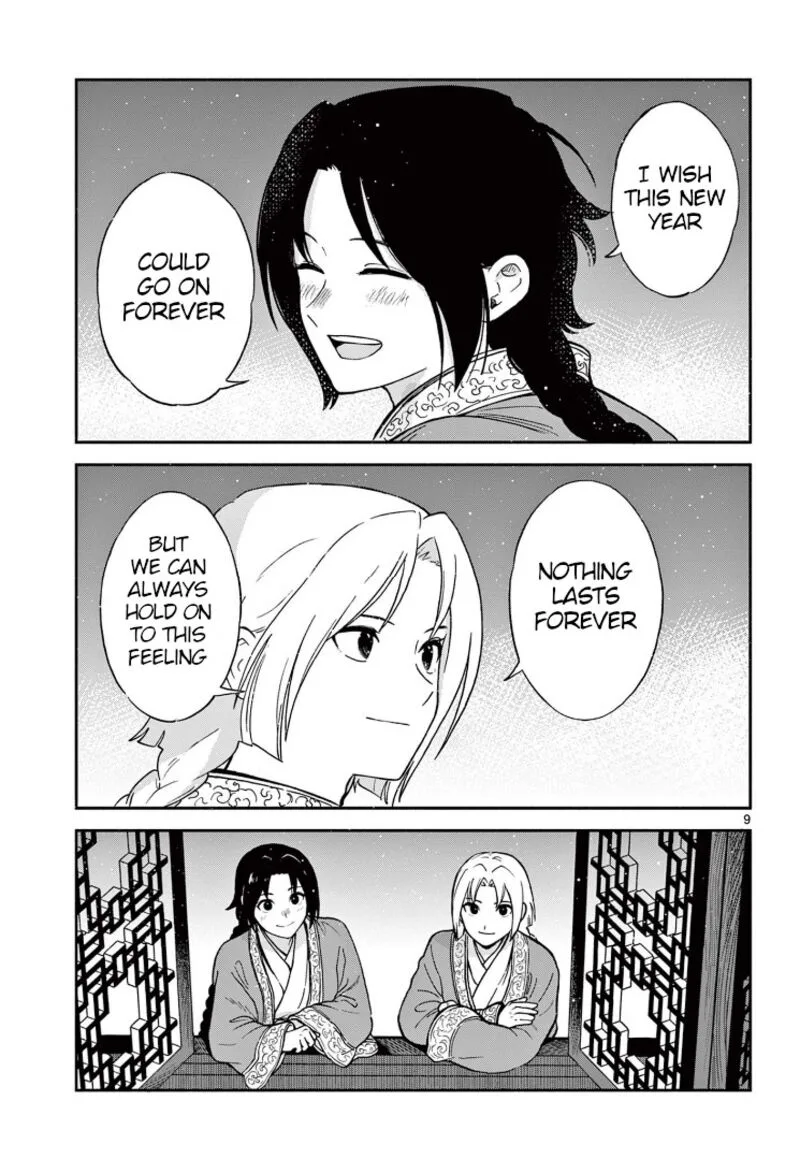Souei Sousho Chapter 36.5 page 9