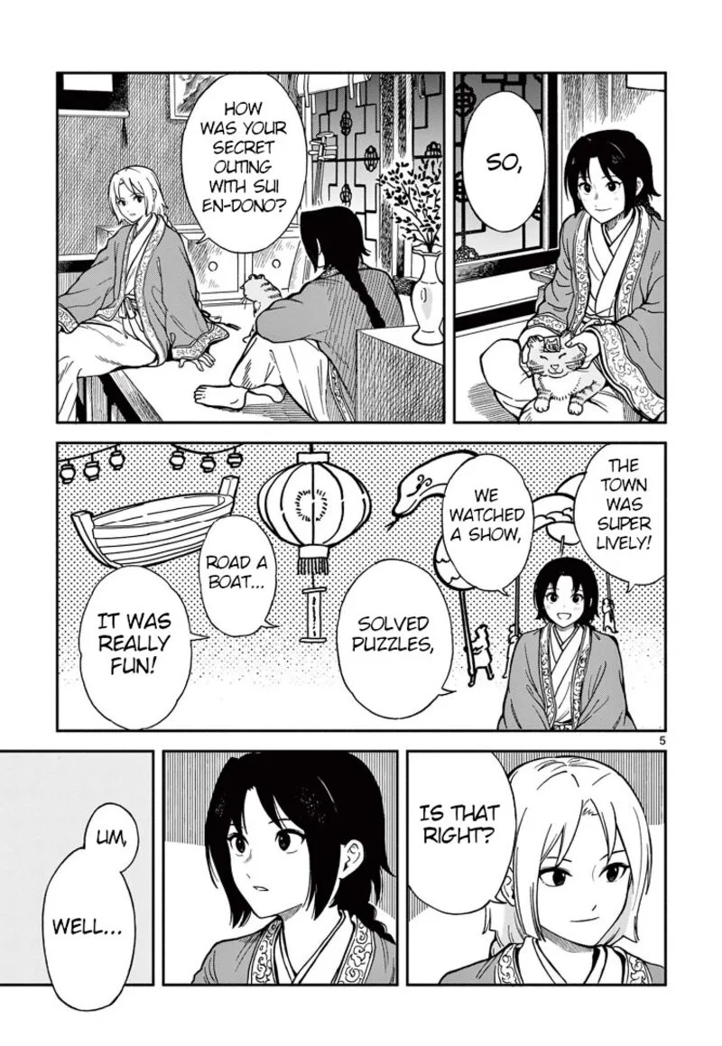 Souei Sousho Chapter 36.5 page 5