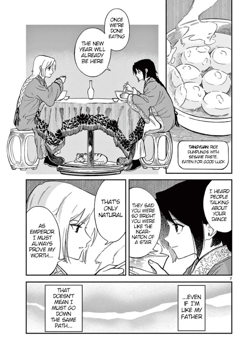 Souei Sousho Chapter 36.5 page 7