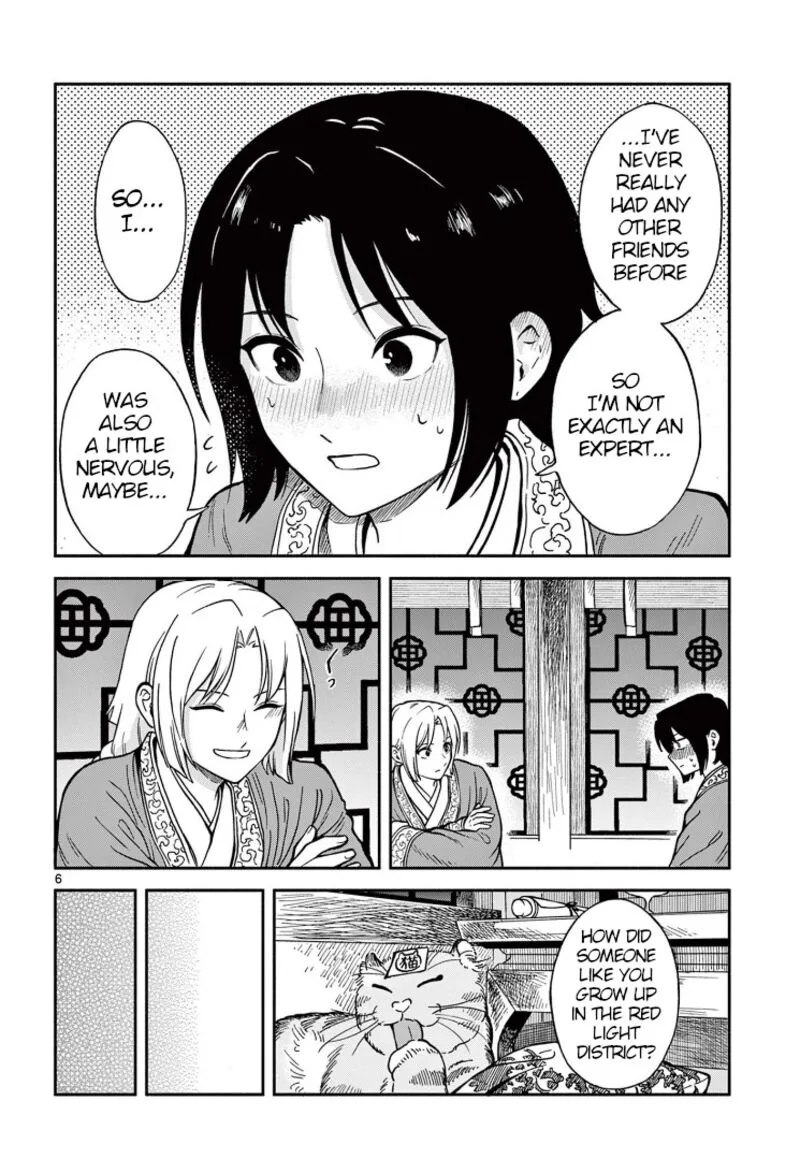 Souei Sousho Chapter 36.5 page 6