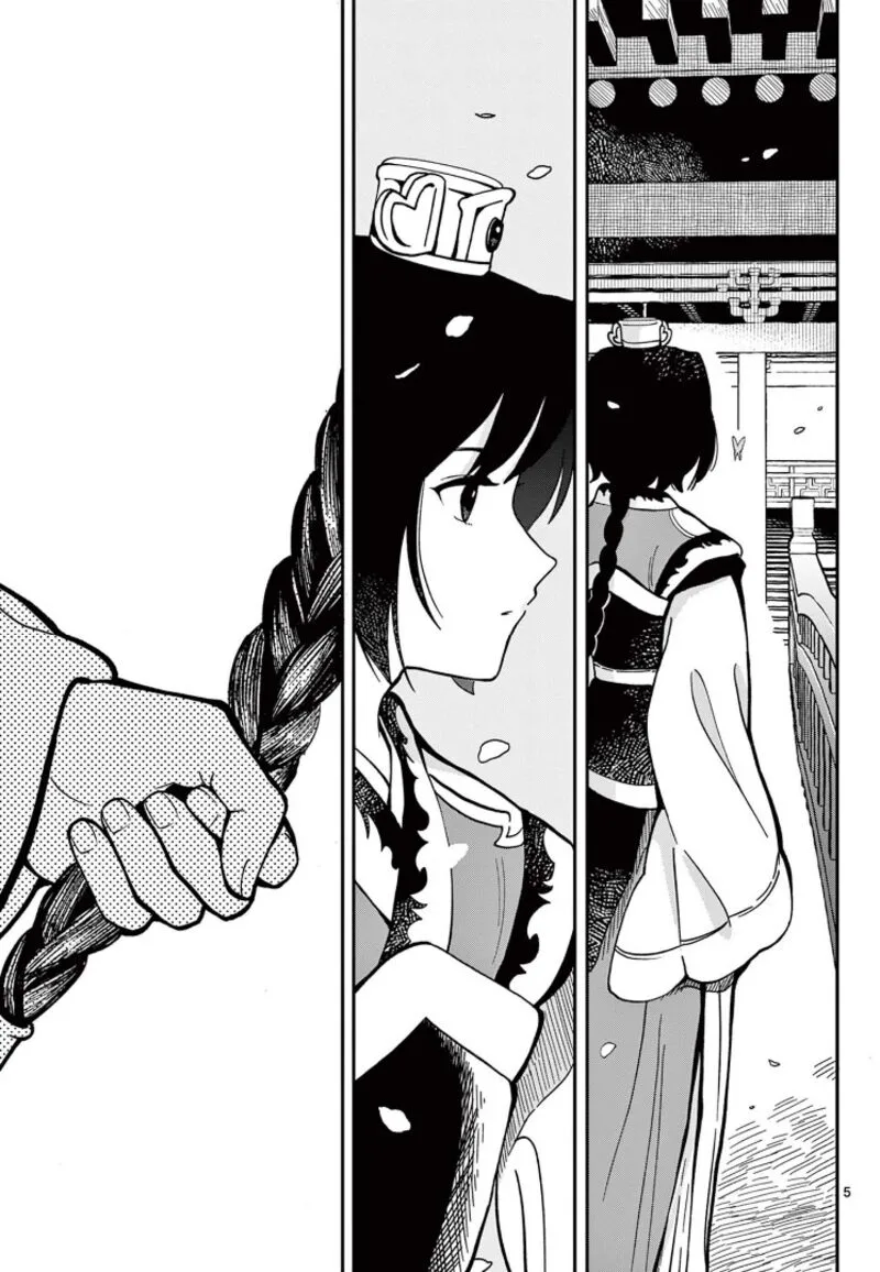 Souei Sousho Chapter 36 page 5