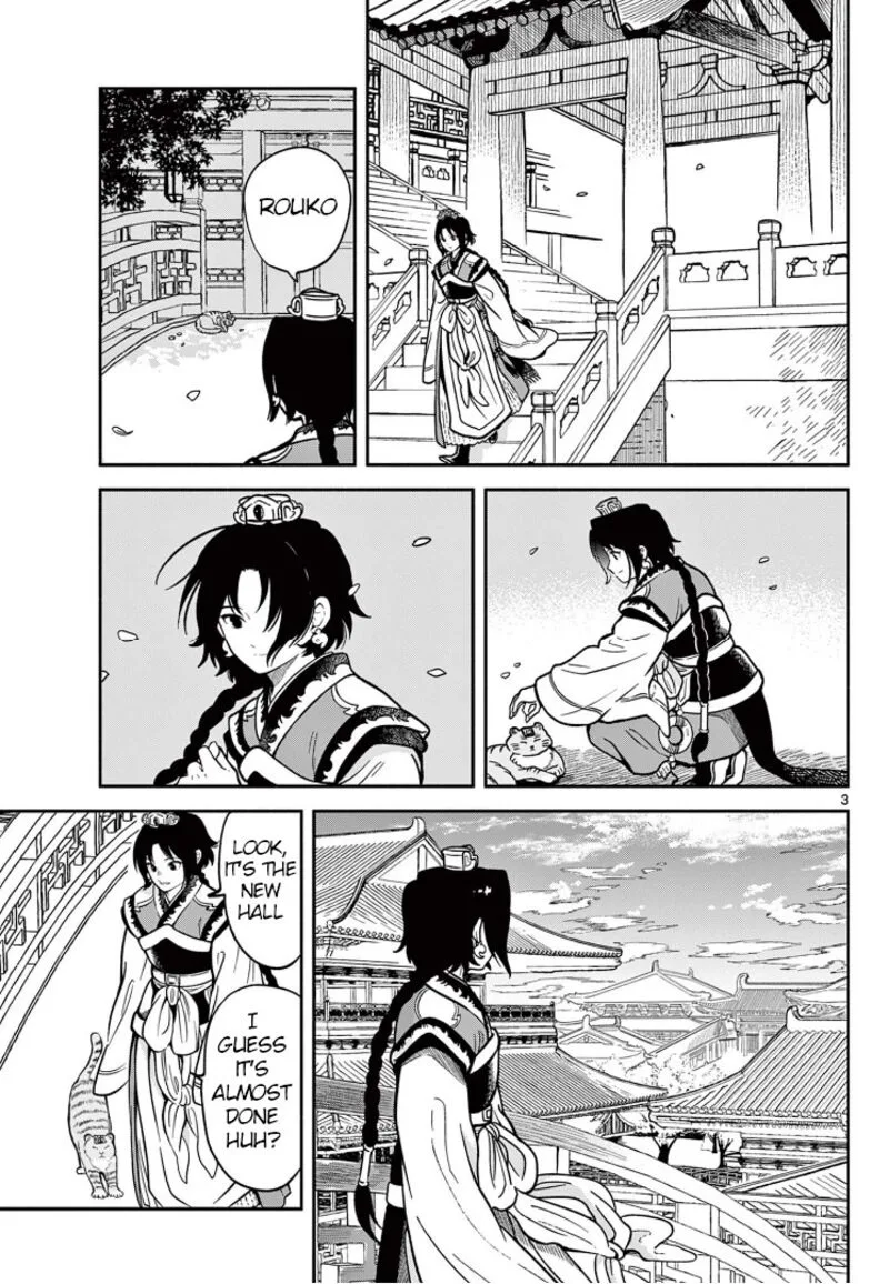 Souei Sousho Chapter 36 page 3