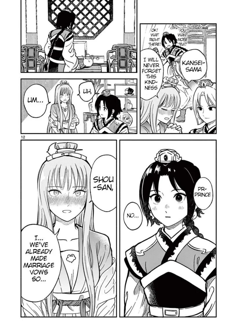 Souei Sousho Chapter 36 page 11