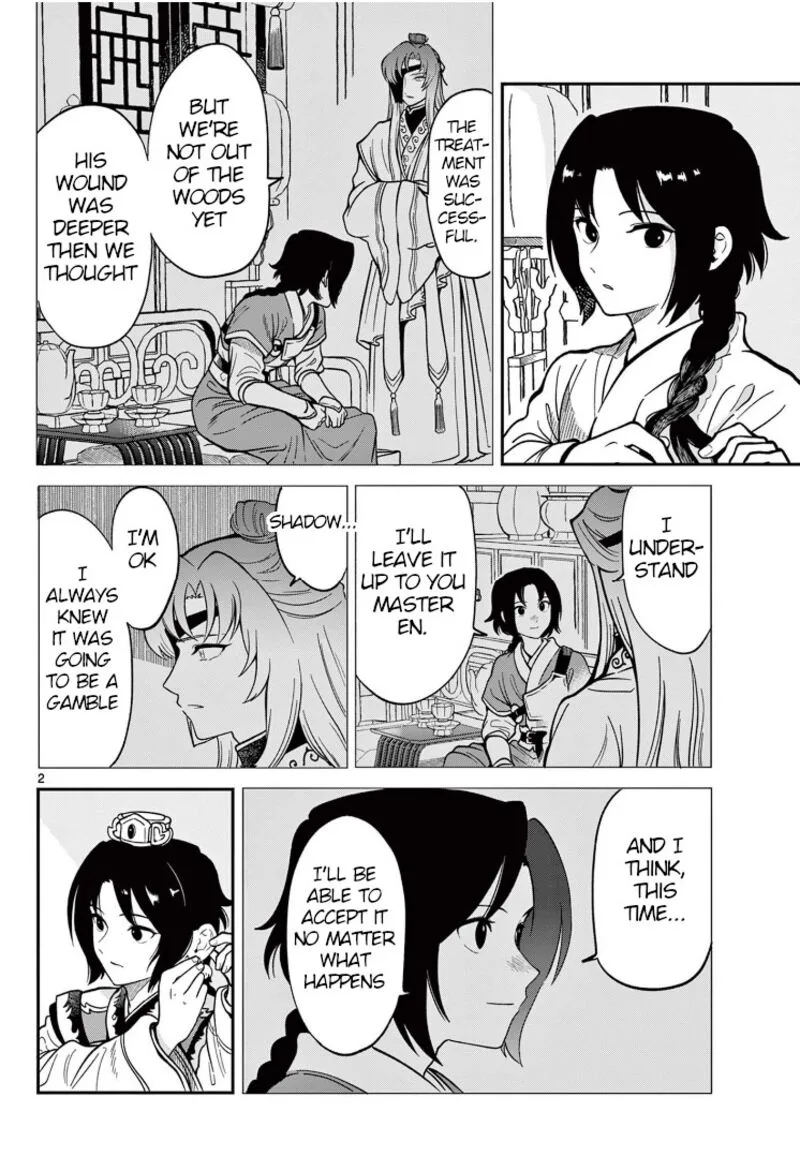 Souei Sousho Chapter 36 page 2