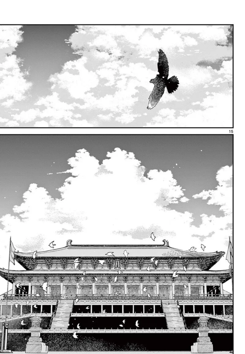 Souei Sousho Chapter 36 page 14