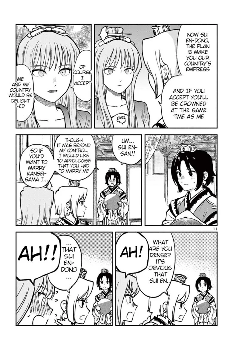 Souei Sousho Chapter 36 page 10