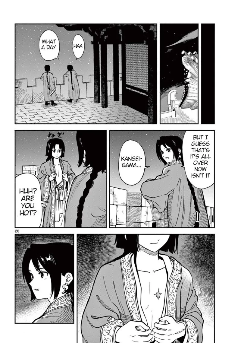 Souei Sousho Chapter 36 page 18