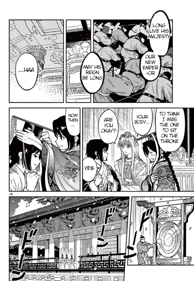 Souei Sousho Chapter 36 page 16