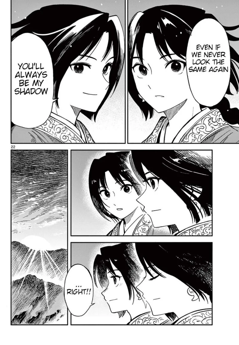 Souei Sousho Chapter 36 page 20