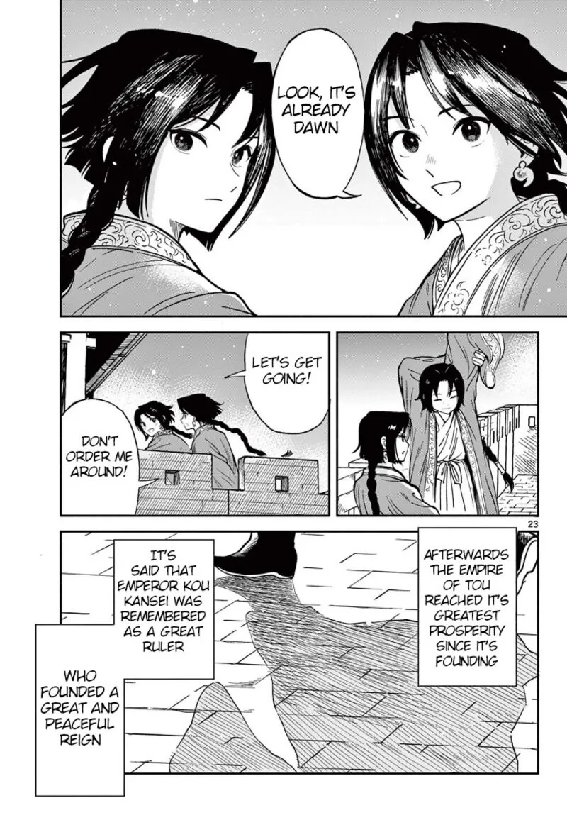 Souei Sousho Chapter 36 page 21
