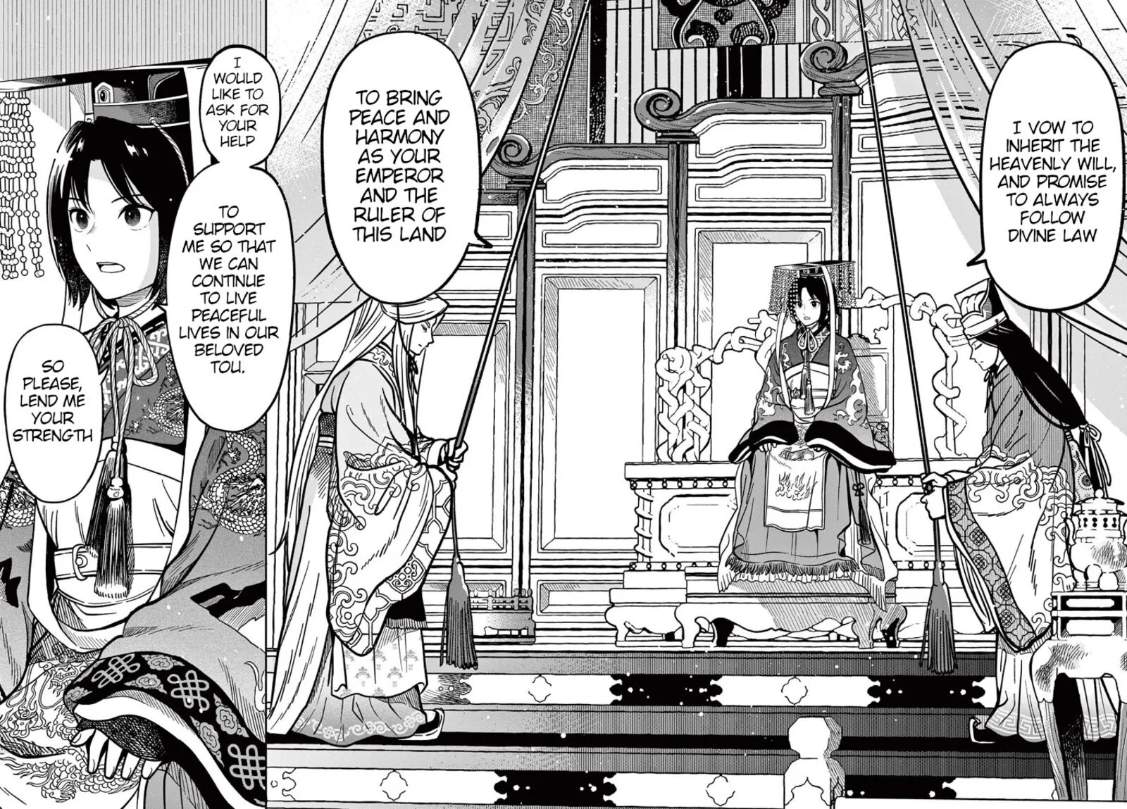 Souei Sousho Chapter 36 page 15
