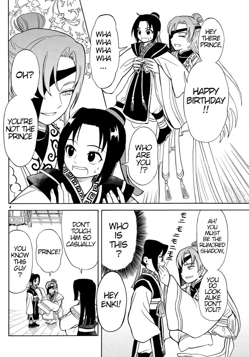 Souei Sousho Chapter 4 page 4