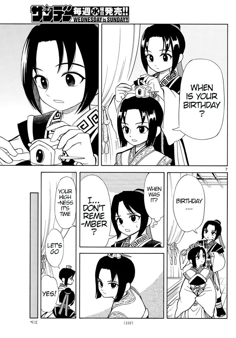 Souei Sousho Chapter 4 page 7