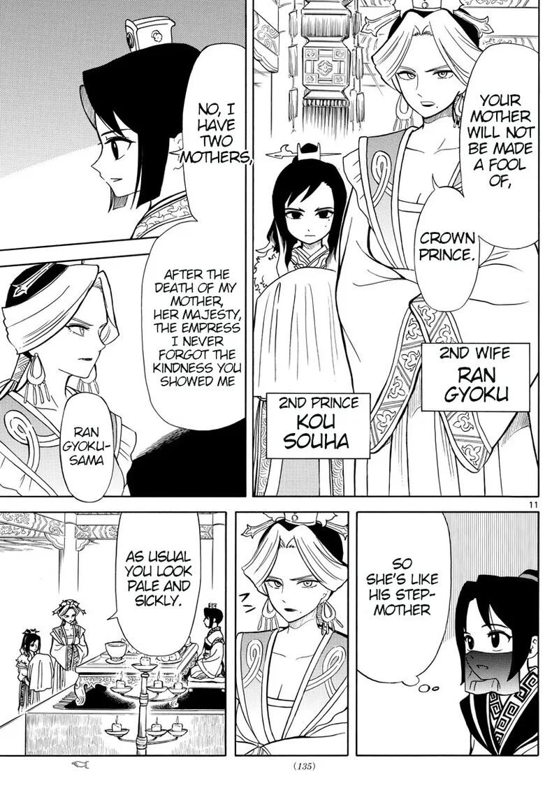 Souei Sousho Chapter 4 page 11