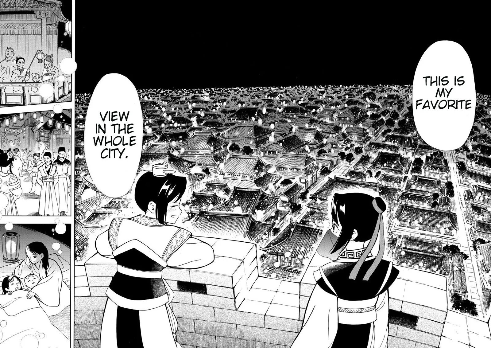 Souei Sousho Chapter 4 page 16