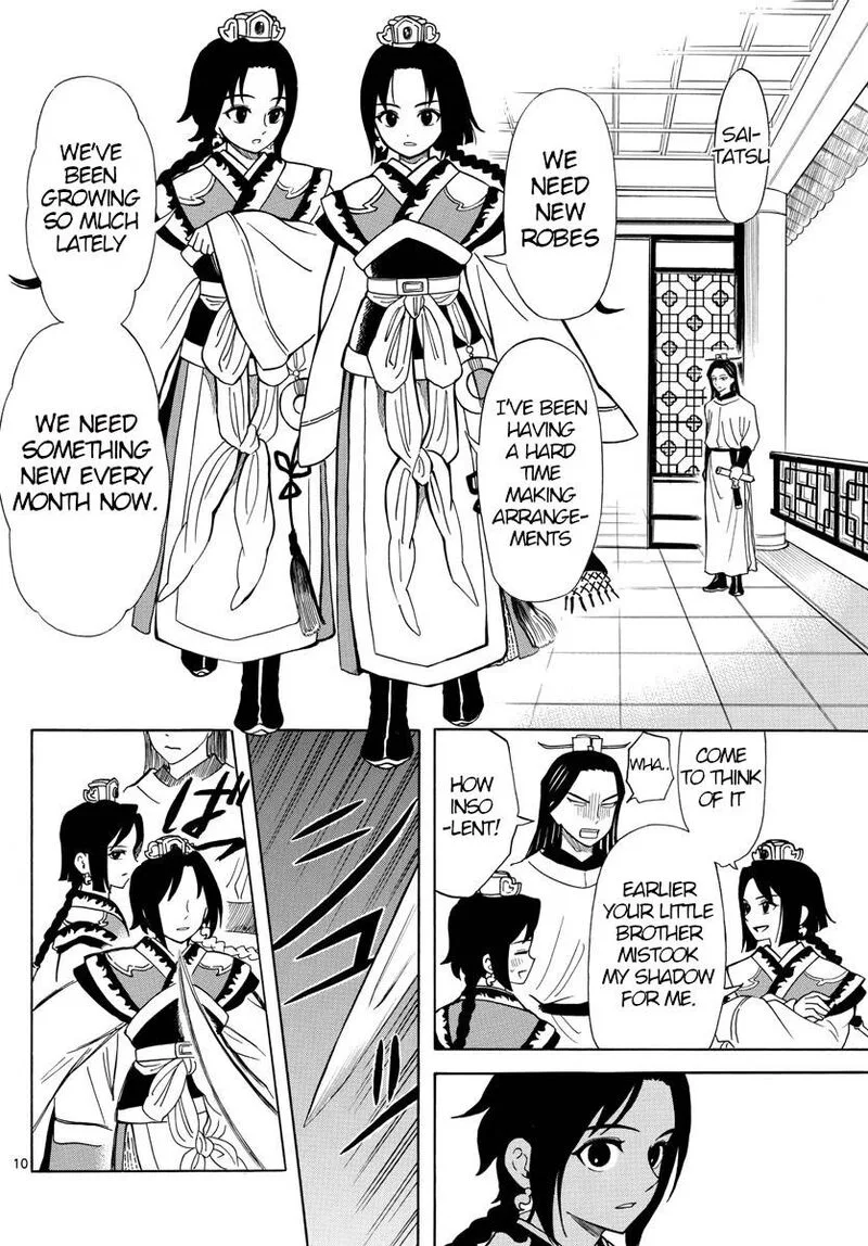 Souei Sousho Chapter 5 page 9