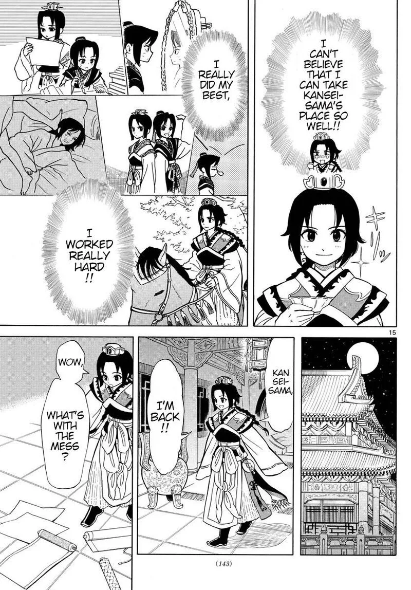 Souei Sousho Chapter 5 page 14