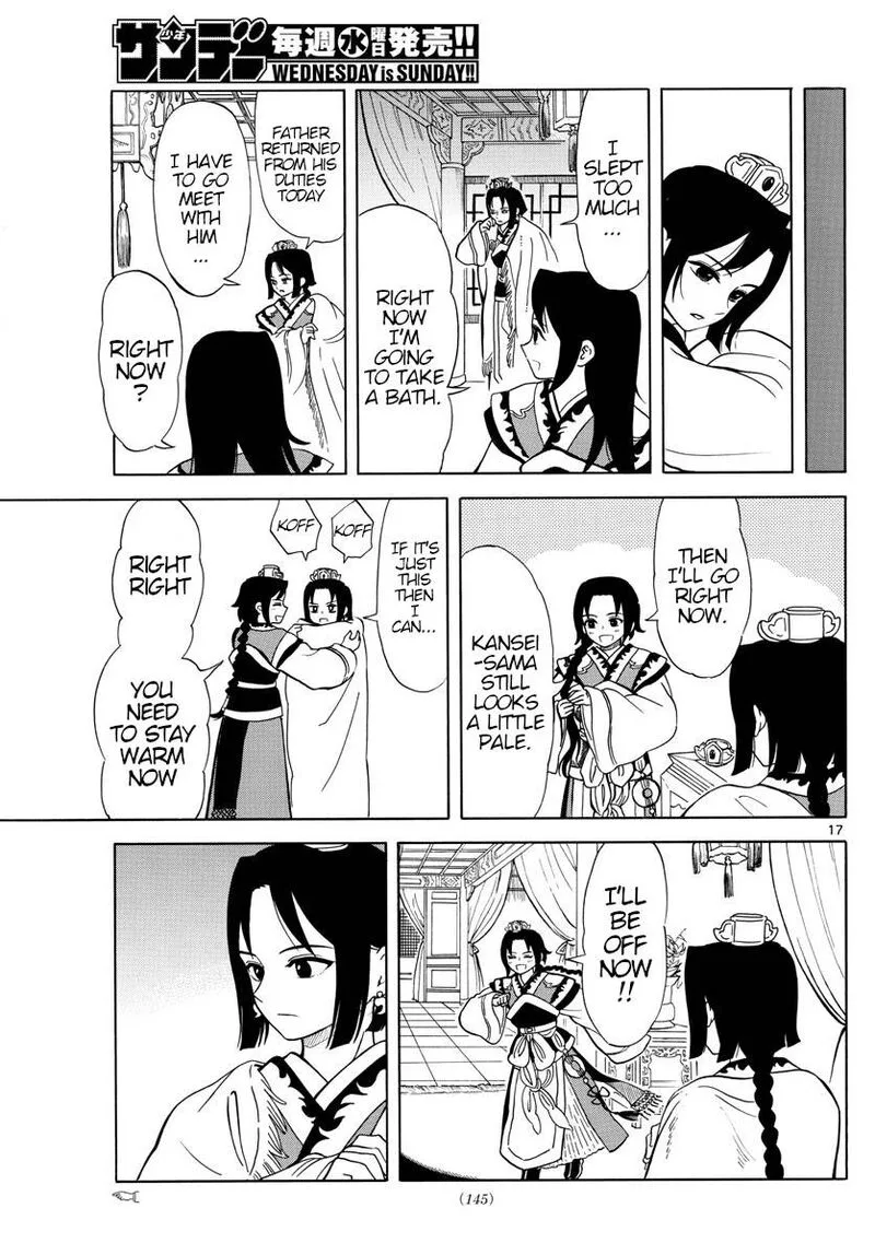 Souei Sousho Chapter 5 page 16
