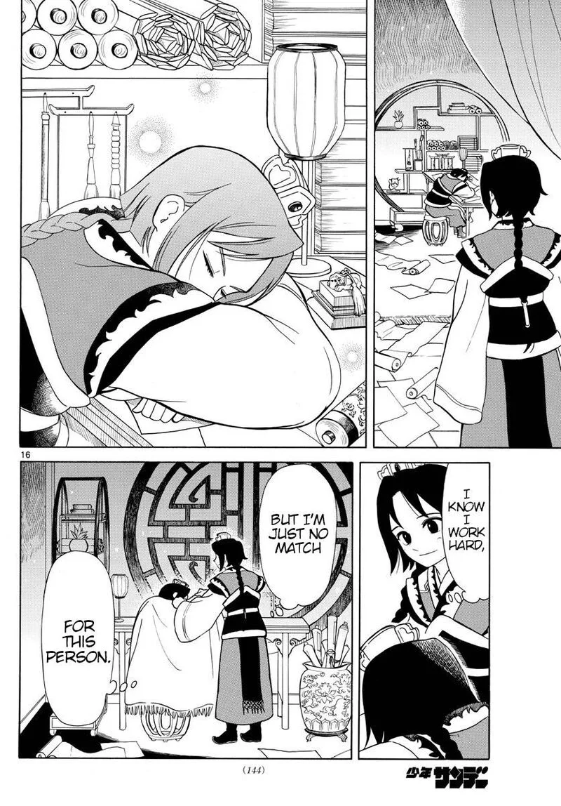 Souei Sousho Chapter 5 page 15