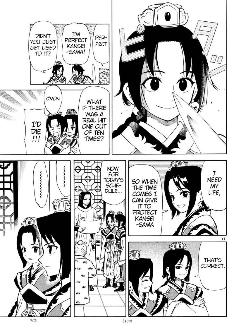 Souei Sousho Chapter 5 page 10