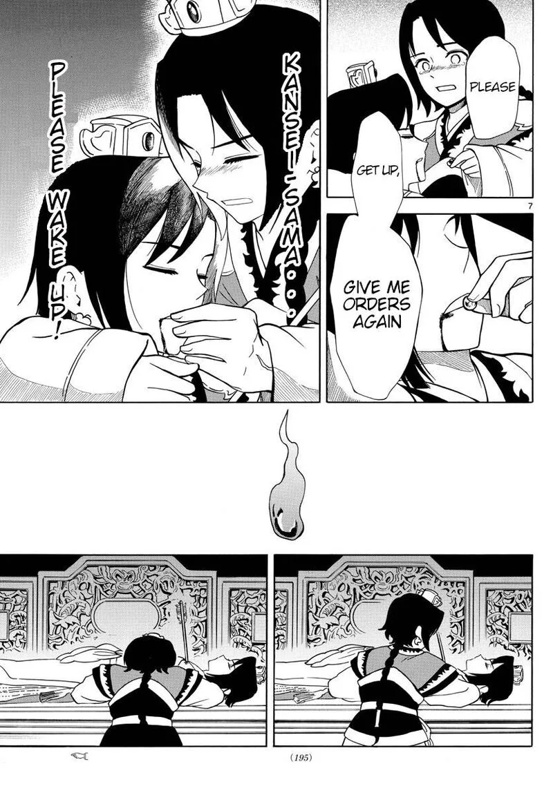 Souei Sousho Chapter 6 page 7