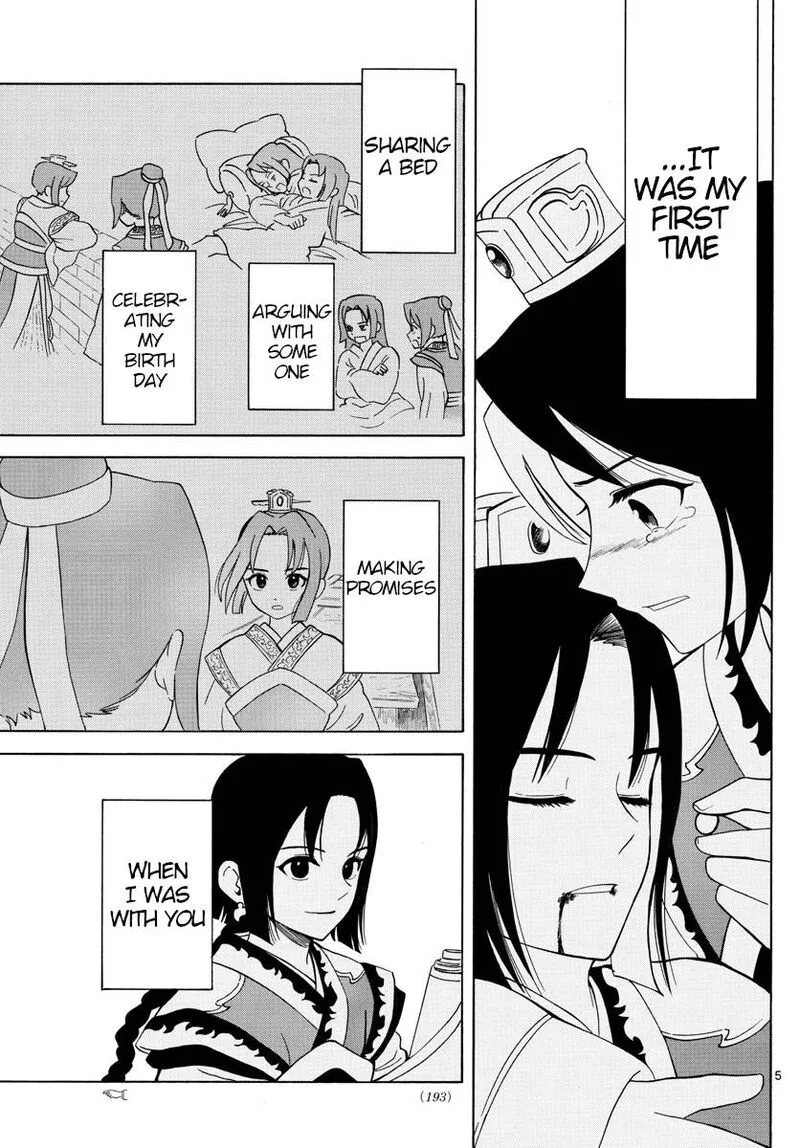Souei Sousho Chapter 6 page 5