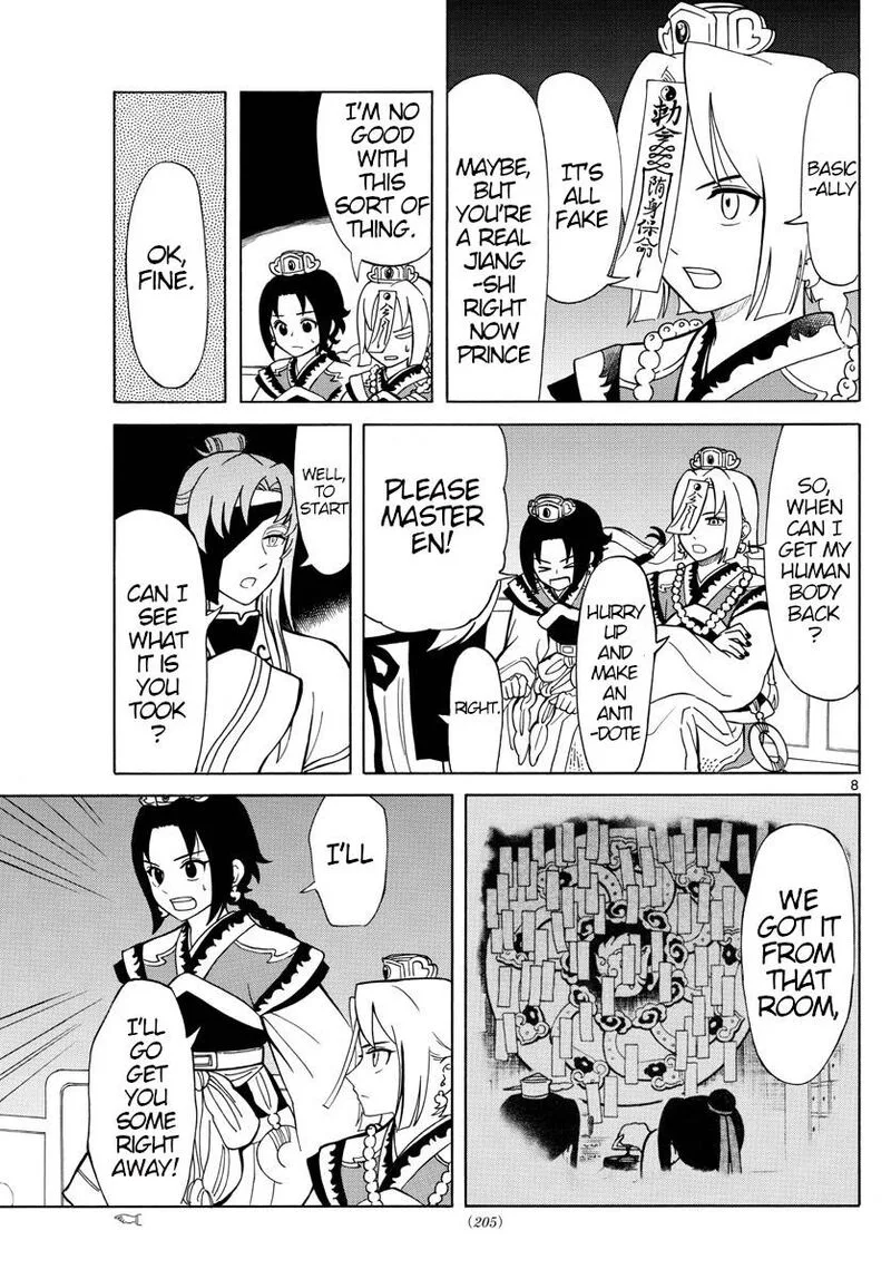 Souei Sousho Chapter 7 page 8