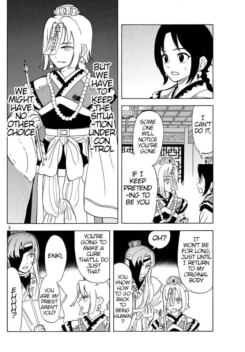 Souei Sousho Chapter 7 page 3