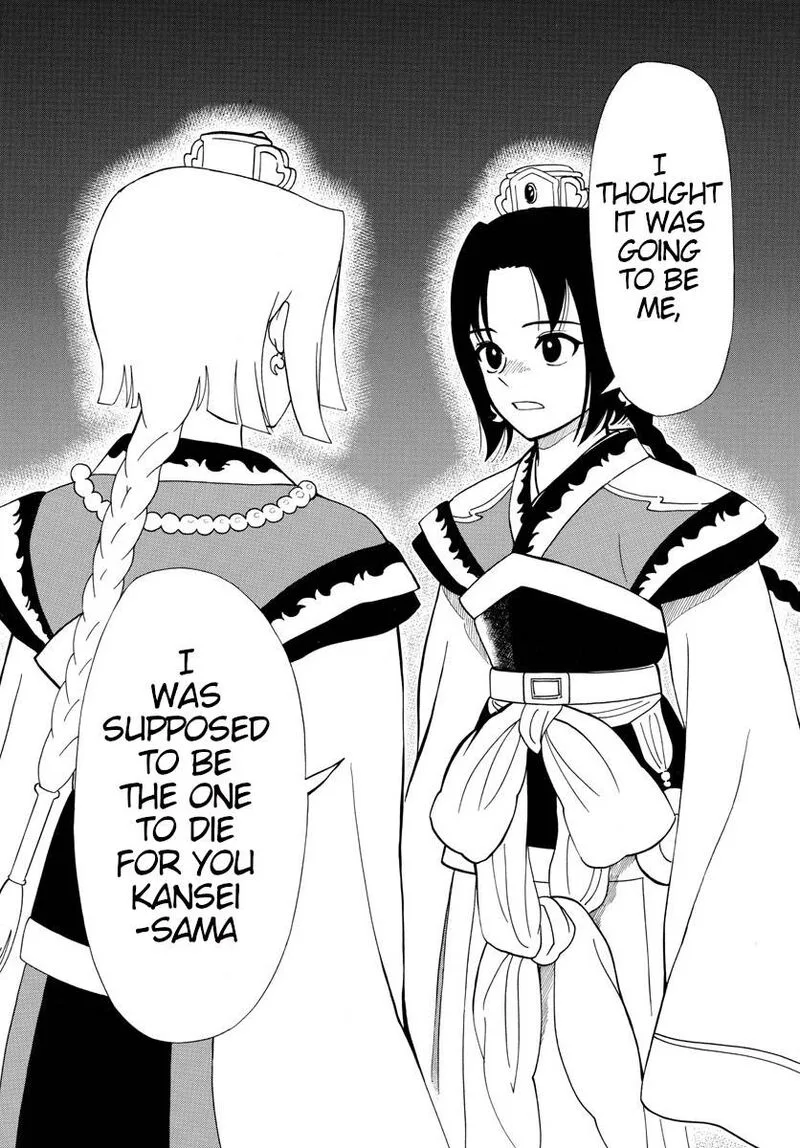 Souei Sousho Chapter 7 page 5