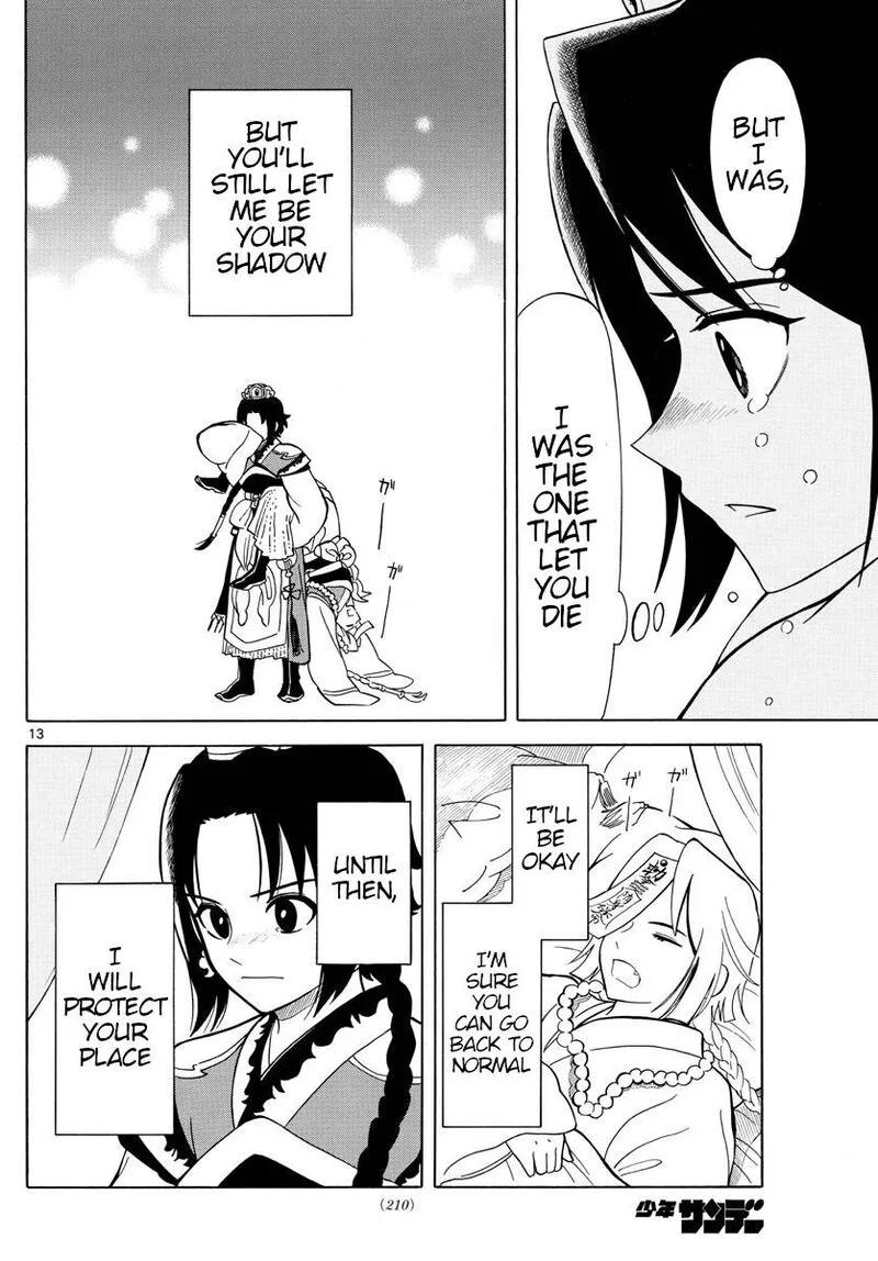 Souei Sousho Chapter 7 page 13